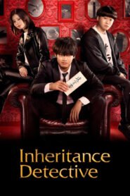 Inheritance Detective